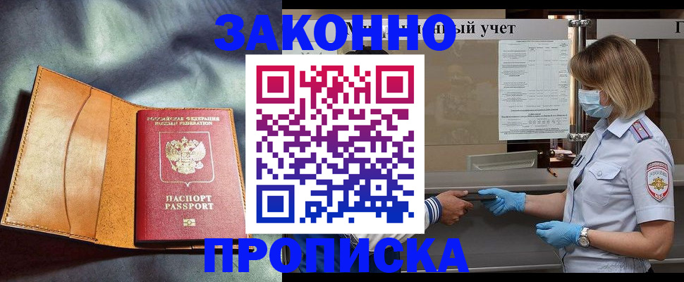 регистрация для школы в Петрозаводске